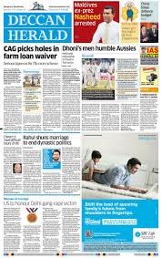 Deccan Herald